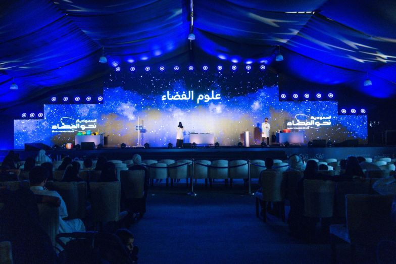 Saudi Towards Space Exhibition